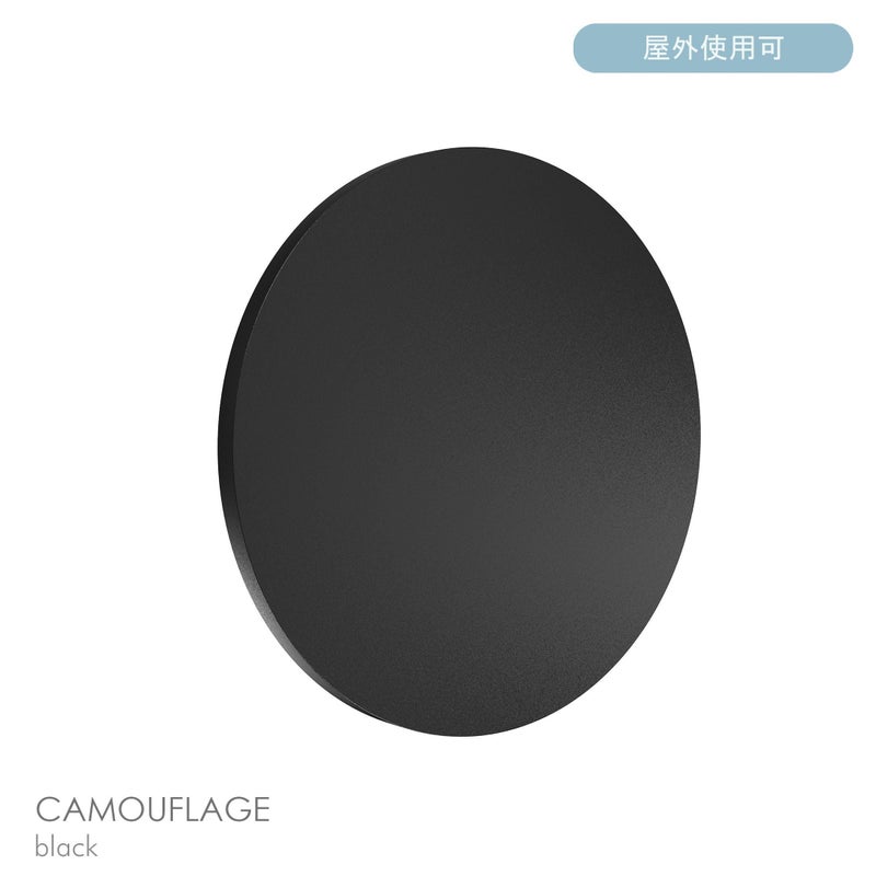 【アウトレット】FLOS（フロス） / CAMOUFLAGE / カモフラージュ（アウトドア） 240 / ブラック / 3000K / ウォールランプ