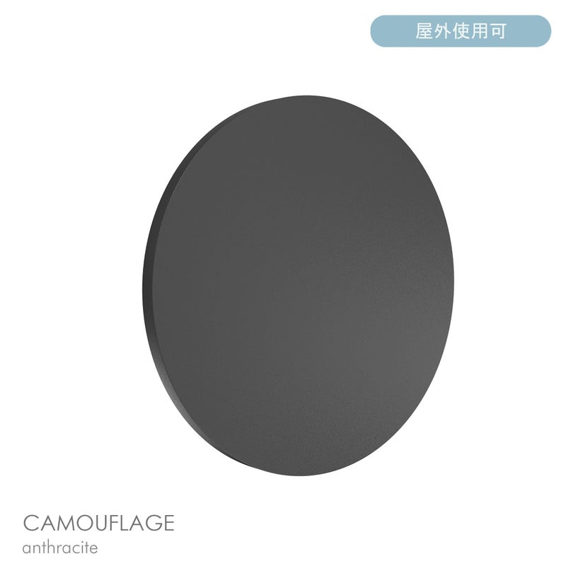 【アウトレット】FLOS（フロス） / CAMOUFLAGE / カモフラージュ（アウトドア） 240 / アンスラサイト / 3000K / ウォールランプ