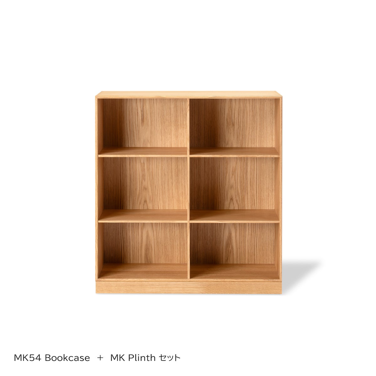 FREDERICIA（フレデリシア） / MK54 Bookcase（ブックケース） Model 6054 / MK Plinth（プリンス） Model 6090 / オーク材・オイル仕上げ / 台輪セット
