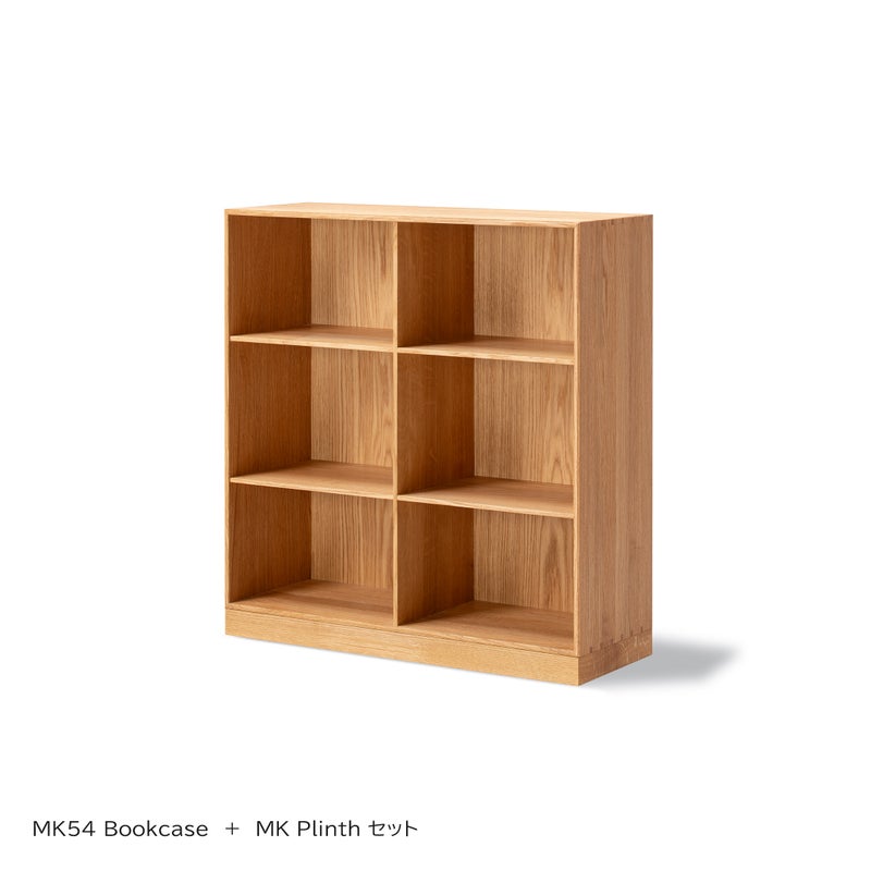 FREDERICIA（フレデリシア） / MK54 Bookcase（ブックケース） Model 6054 / MK Plinth（プリンス） Model 6090 / オーク材・オイル仕上げ / 台輪セット