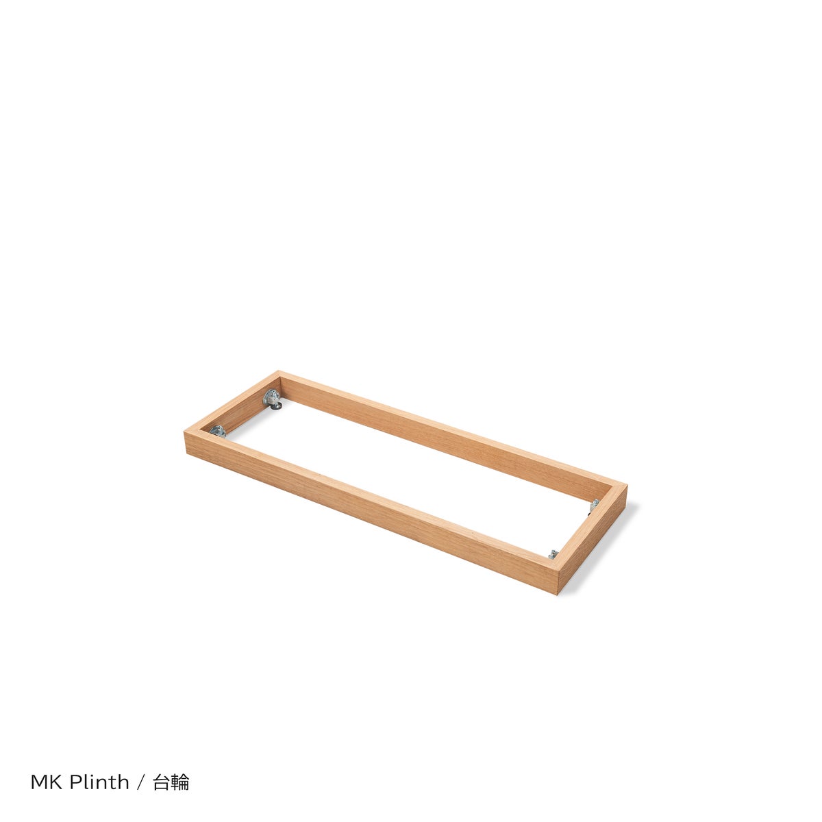 FREDERICIA（フレデリシア） / MK54 Bookcase（ブックケース） Model 6054 / MK Plinth（プリンス） Model 6090 / オーク材・オイル仕上げ / 台輪セット