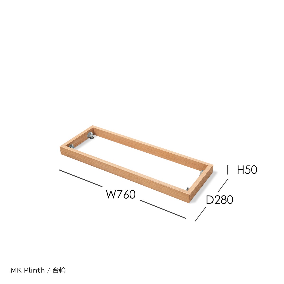 FREDERICIA（フレデリシア） / MK54 Bookcase（ブックケース） Model 6054 / MK Plinth（プリンス） Model 6090 / オーク材・オイル仕上げ / 台輪セット