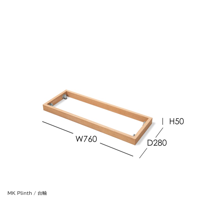 FREDERICIA（フレデリシア） / MK54 Bookcase（ブックケース） Model 6054 / MK Plinth（プリンス） Model 6090 / オーク材・オイル仕上げ / 台輪セット