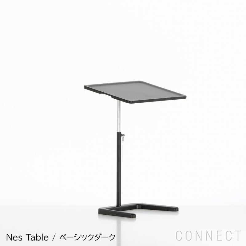 【アウトレット】Vitra（ヴィトラ） / NesTable（ネステーブル） / ベーシックダーク / サイドテーブル'