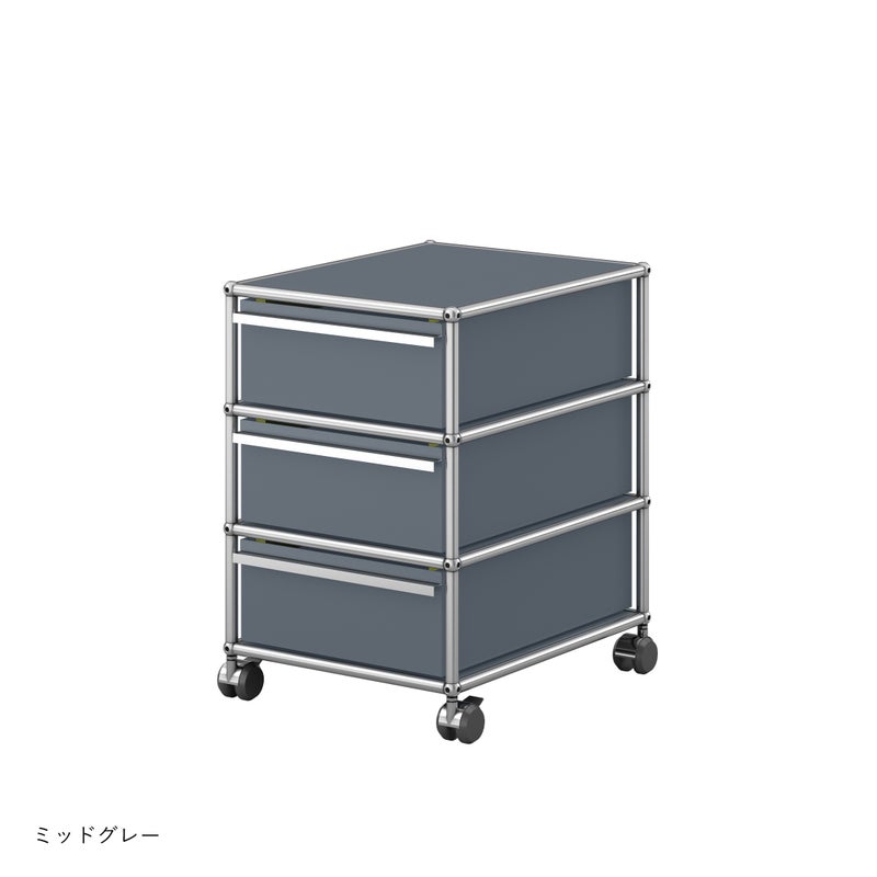 USMハラー（ユーエスエムハラー） / Wagon（ワゴン） / W418×D523×H605mm / 引き出し×3 / ソフトキャスター付（手前2個ロック可）