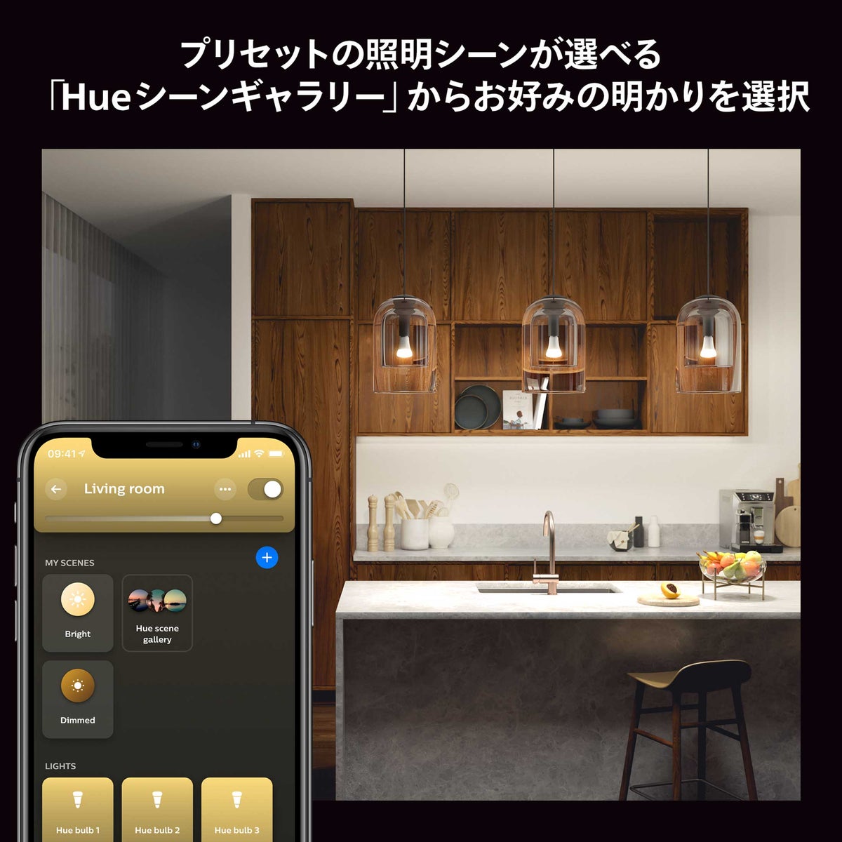 Philips Hue（フィリップスヒュー） / ホワイト E26 LED電球 75W形相当 PH75WH1-SU / スマート電球