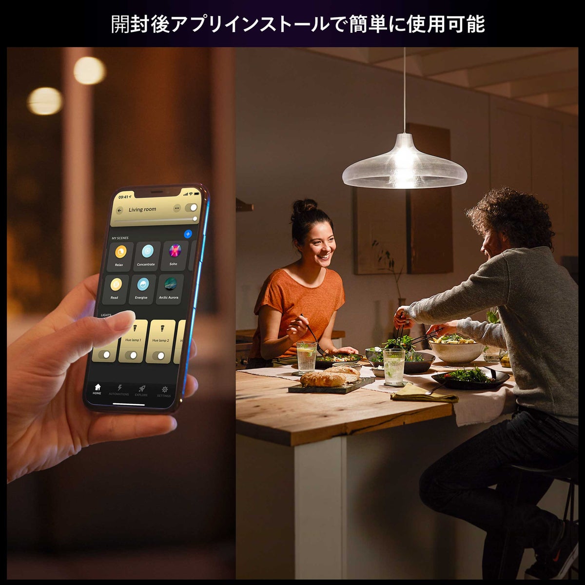 Philips Hue（フィリップスヒュー） / ホワイト E26 LED電球 75W形相当 PH75WH1-SU / スマート電球