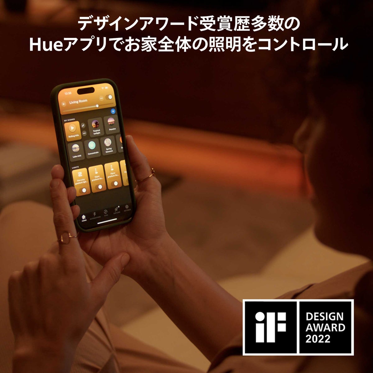 Philips Hue（フィリップスヒュー） / ホワイト E26 LED電球 75W形相当 PH75WH1-SU / スマート電球