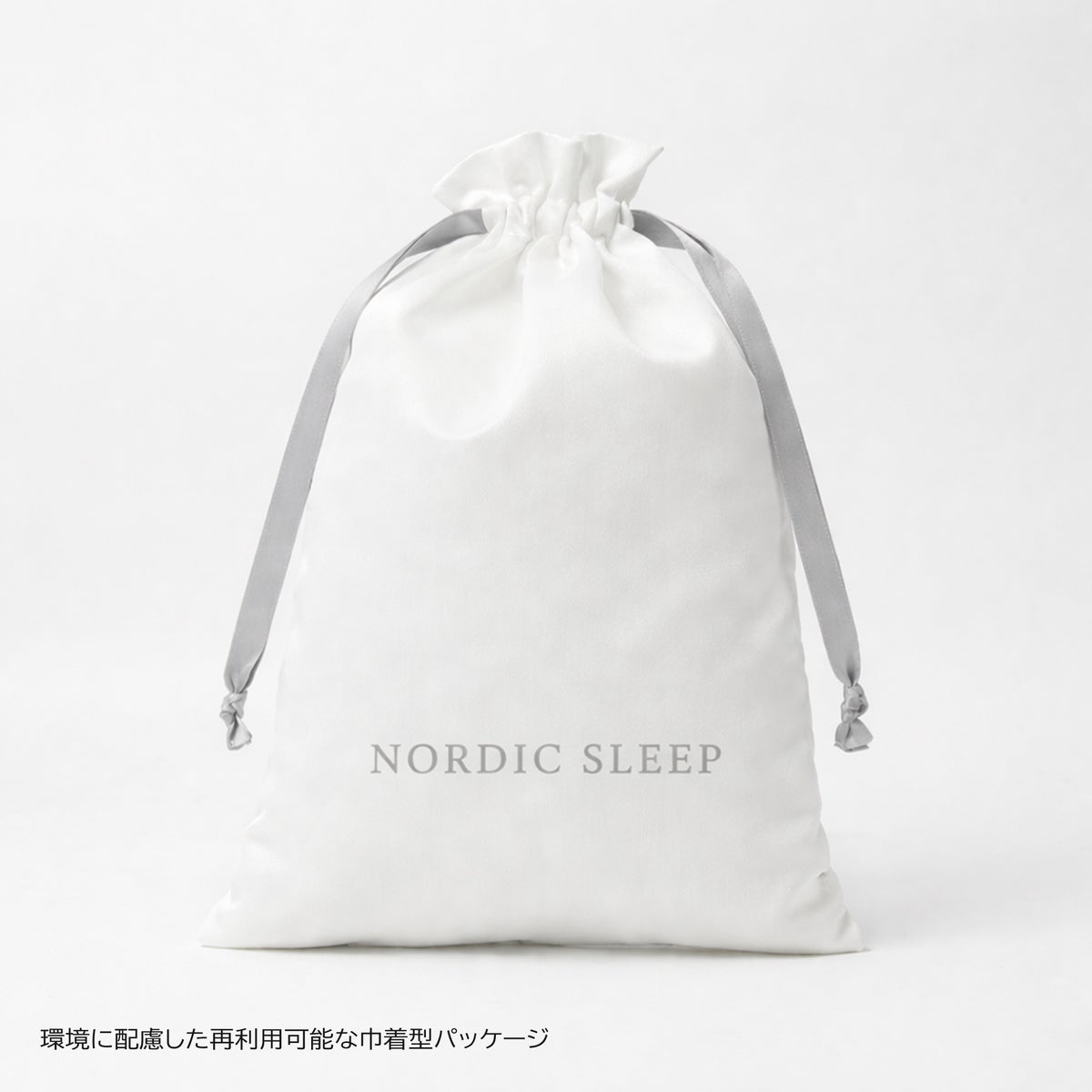 NORDIC SLEEP（ノルディック スリープ） / ノルディック スリープ デュベカバー / シングル（150×210cm） / 掛け布団カバー