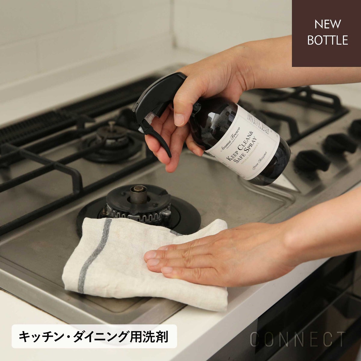 Aroma Fresco（アロマフレスコ） / キープクリーン＆セーフスプレー（キッチン・ダイニング用洗剤）300ml / グリーン・ベルガモット