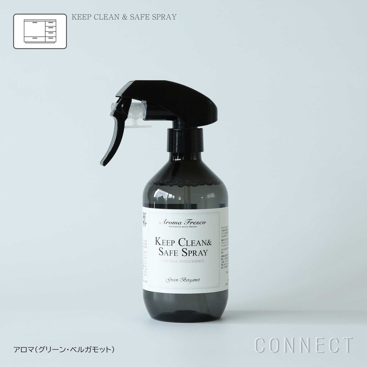 Aroma Fresco（アロマフレスコ） / キープクリーン＆セーフスプレー（キッチン・ダイニング用洗剤）300ml / グリーン・ベルガモット