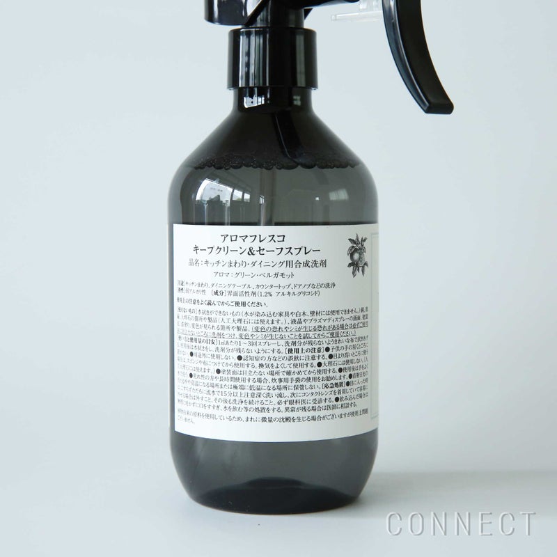 Aroma Fresco（アロマフレスコ） / キープクリーン＆セーフスプレー（キッチン・ダイニング用洗剤）300ml / グリーン・ベルガモット