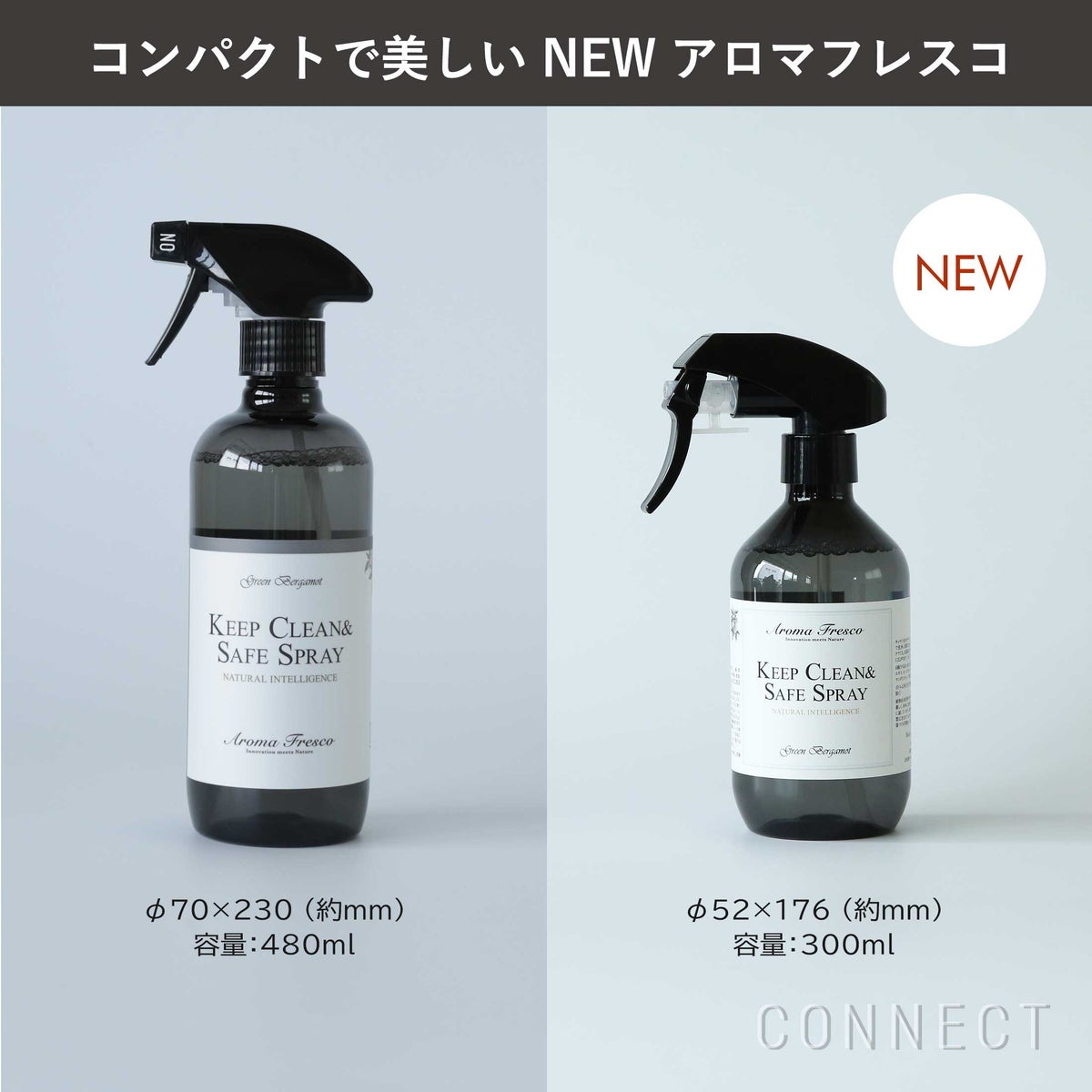 Aroma Fresco（アロマフレスコ） / キープクリーン＆セーフスプレー（キッチン・ダイニング用洗剤）300ml / グリーン・ベルガモット
