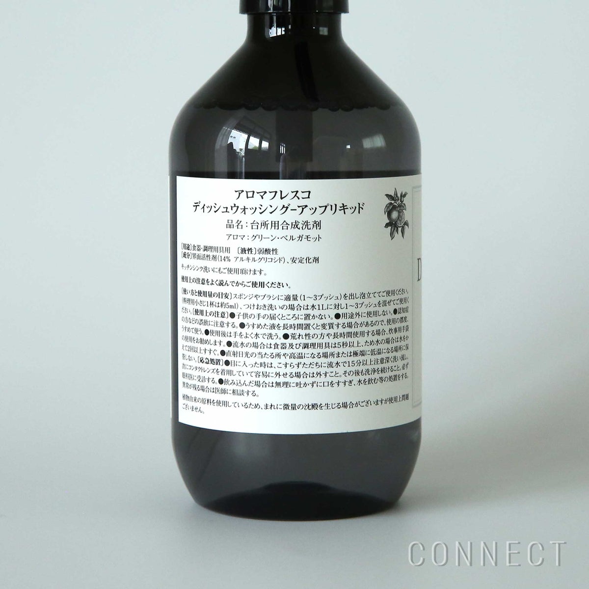 Aroma Fresco（アロマフレスコ） / ディッシュウォッシング-アップ リキッド（食器用洗剤）300ml / グリーン・ベルガモット