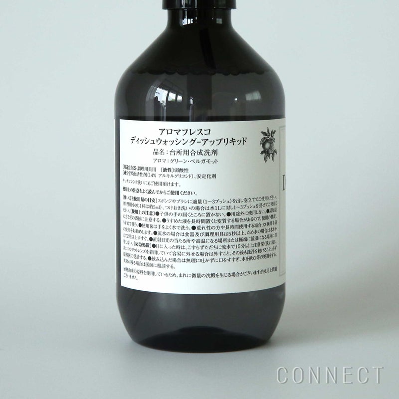 Aroma Fresco（アロマフレスコ） / ディッシュウォッシング-アップ リキッド（食器用洗剤）300ml / グリーン・ベルガモット