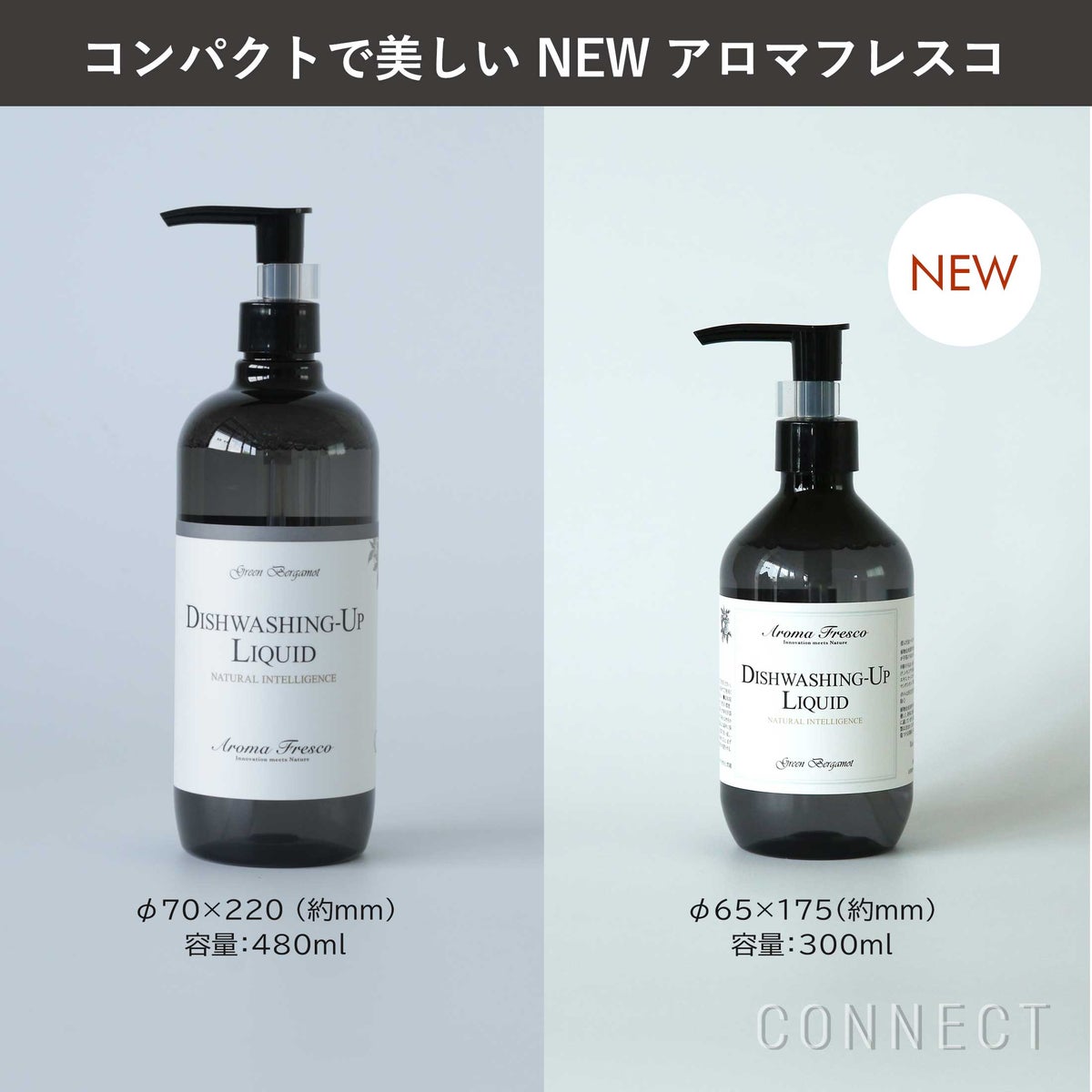 Aroma Fresco（アロマフレスコ） / ディッシュウォッシング-アップ リキッド（食器用洗剤）300ml / グリーン・ベルガモット