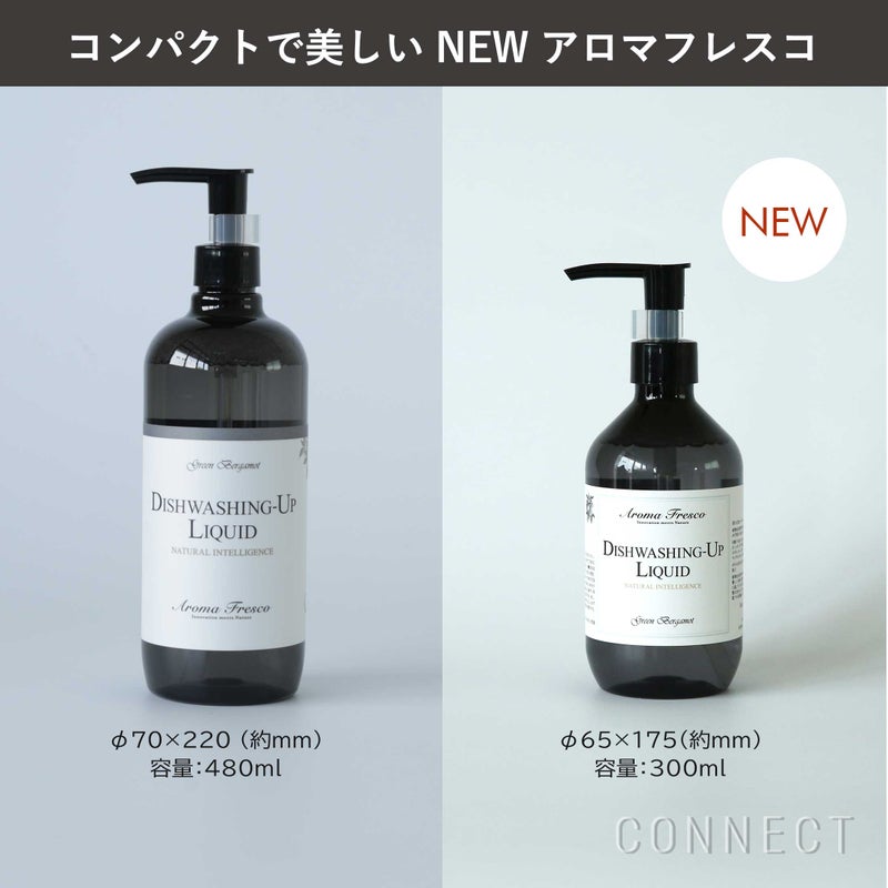 Aroma Fresco（アロマフレスコ） / ディッシュウォッシング-アップ リキッド（食器用洗剤）300ml / グリーン・ベルガモット