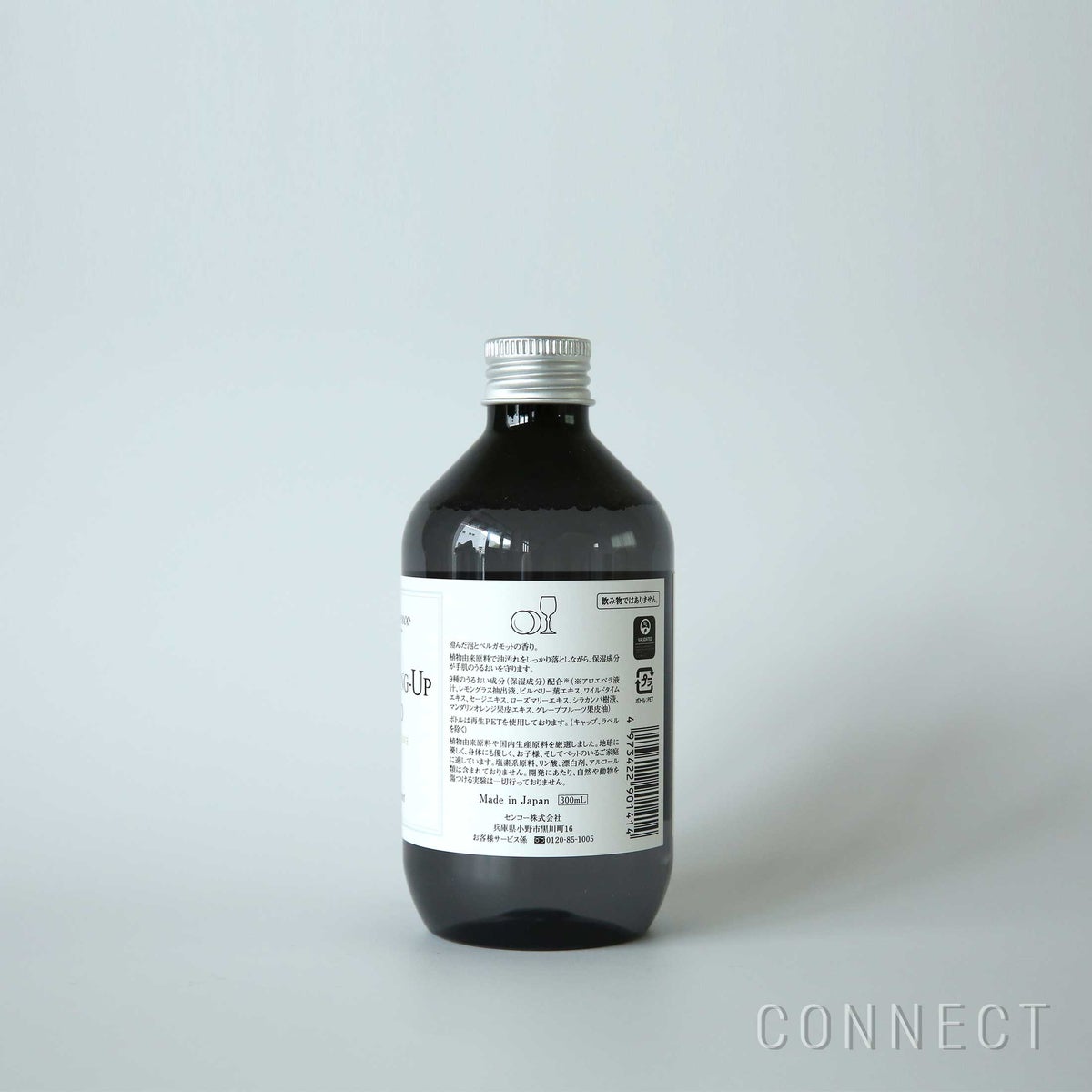 Aroma Fresco（アロマフレスコ） / ディッシュウォッシング‐アップ リキッド（食器用洗剤）レフィル300ml（詰め替え用） / グリーン・ベルガモット