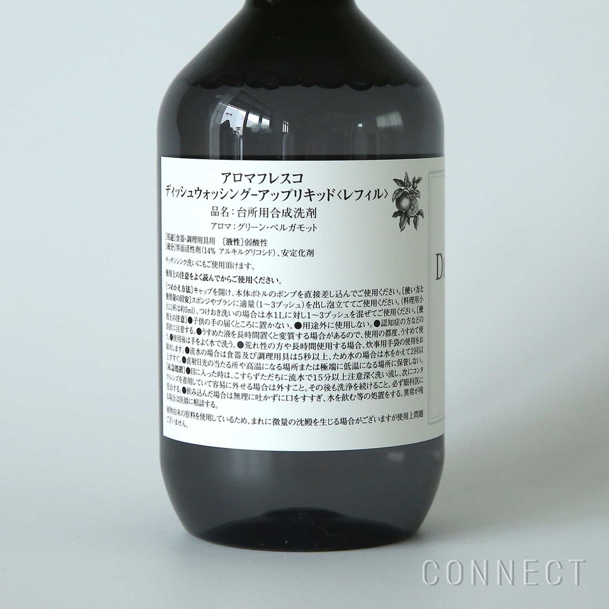 Aroma Fresco（アロマフレスコ） / ディッシュウォッシング‐アップ リキッド（食器用洗剤）レフィル300ml（詰め替え用） / グリーン・ベルガモット