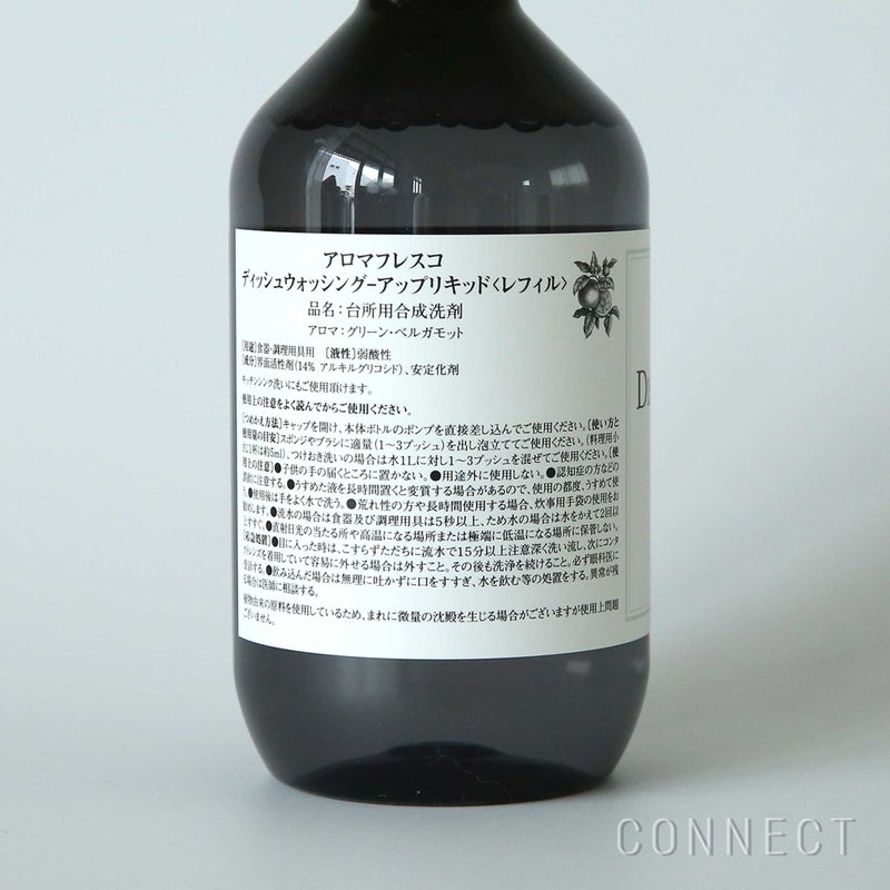 Aroma Fresco（アロマフレスコ） / ディッシュウォッシング‐アップ リキッド（食器用洗剤）レフィル300ml（詰め替え用） / グリーン・ベルガモット