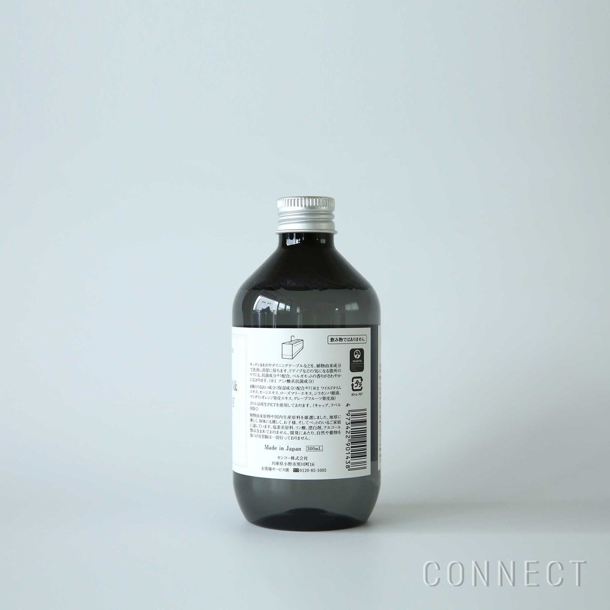 Aroma Fresco（アロマフレスコ） / キープクリーン＆セーフスプレー（キッチン・ダイニング用洗剤）レフィル300ml（詰め替え用） / グリーン・ベルガモット