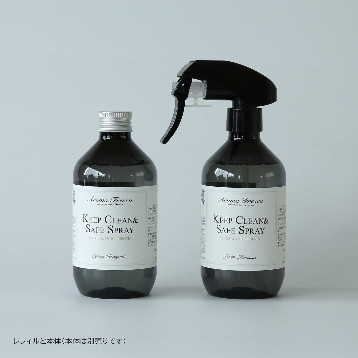 Aroma Fresco（アロマフレスコ） / キープクリーン＆セーフスプレー（キッチン・ダイニング用洗剤）レフィル300ml（詰め替え用） / グリーン・ベルガモット