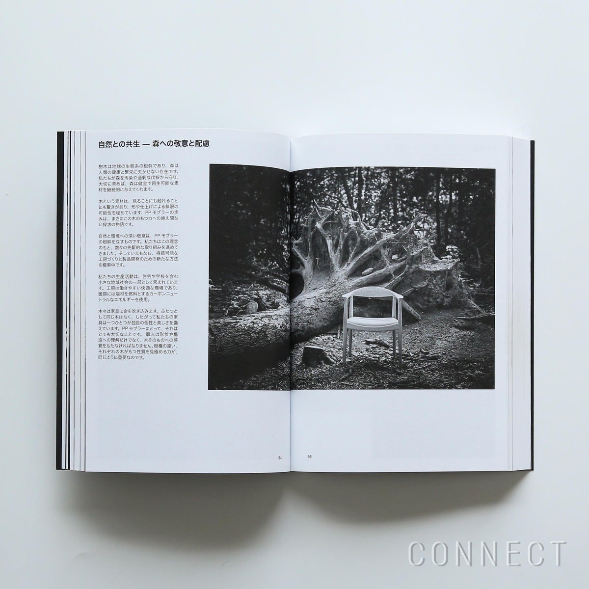  The PP Book（PPブック） / 単行本