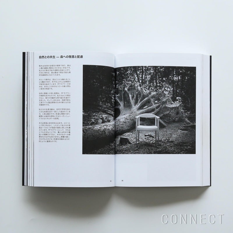  The PP Book（PPブック） / 単行本