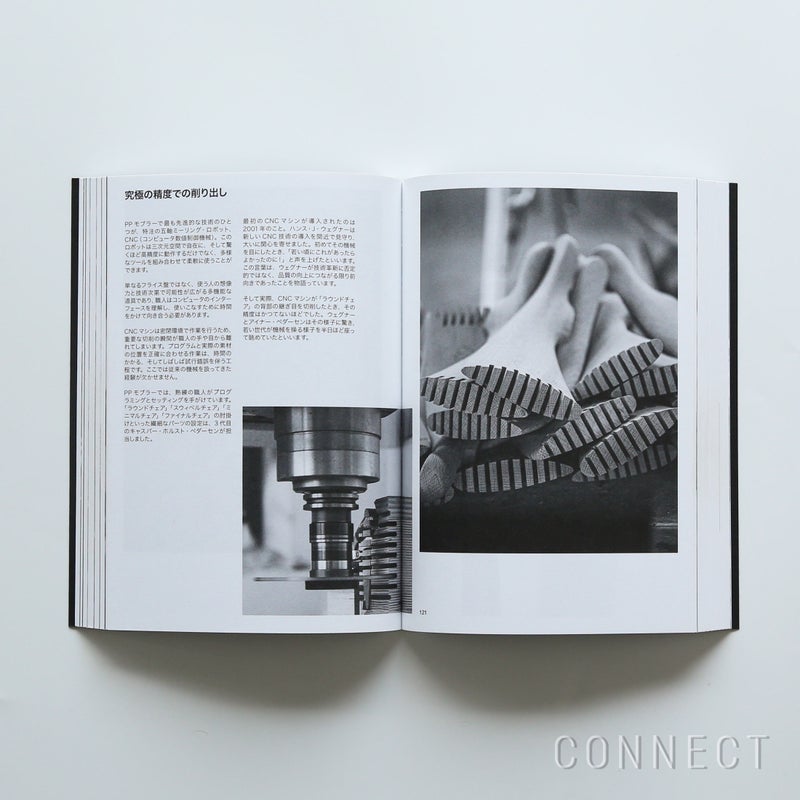  The PP Book（PPブック） / 単行本