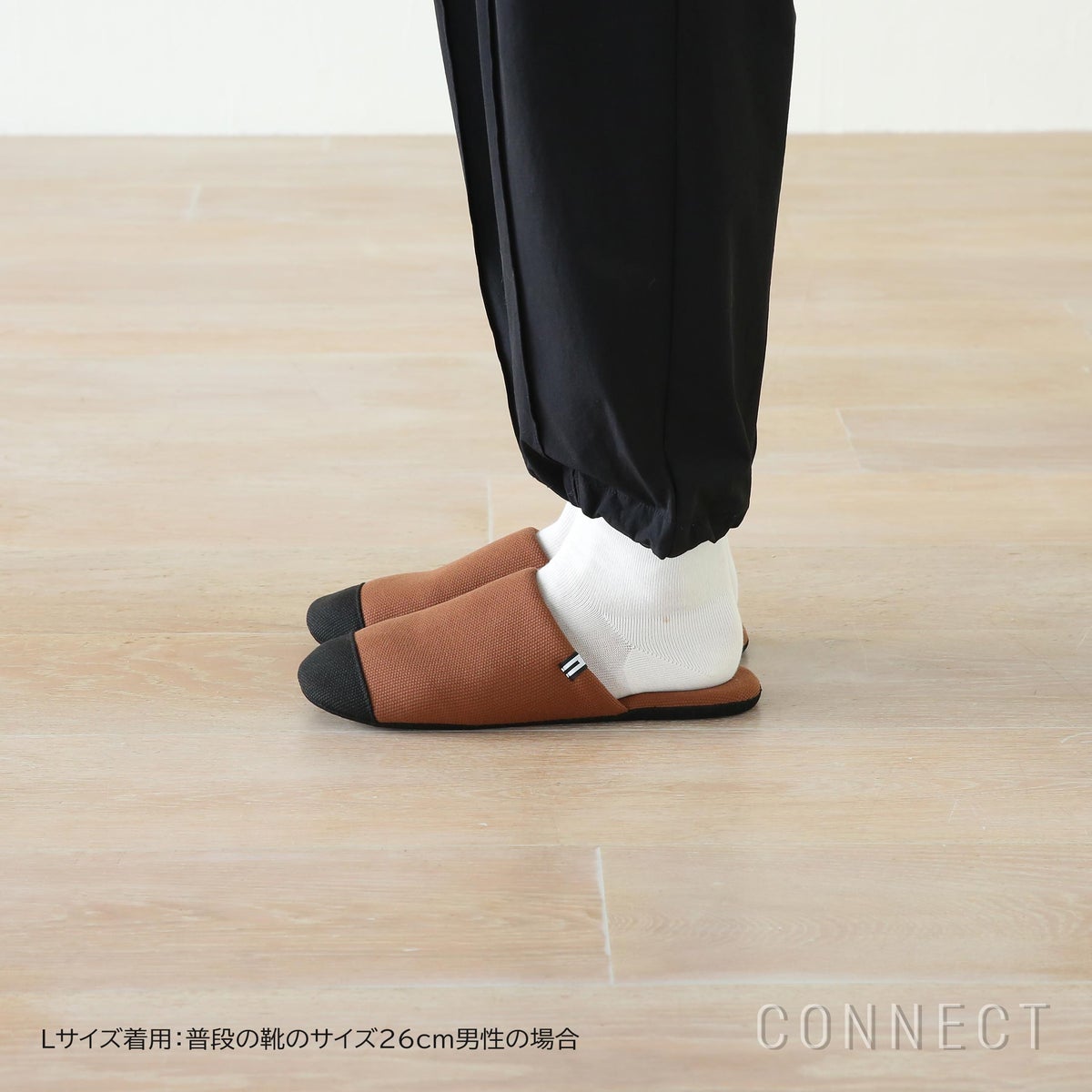 MELLEM（メレム） / Kvadrat（クヴァドラ） / スリッパ / Patio（パティオ） ブラウン / M・Lサイズ