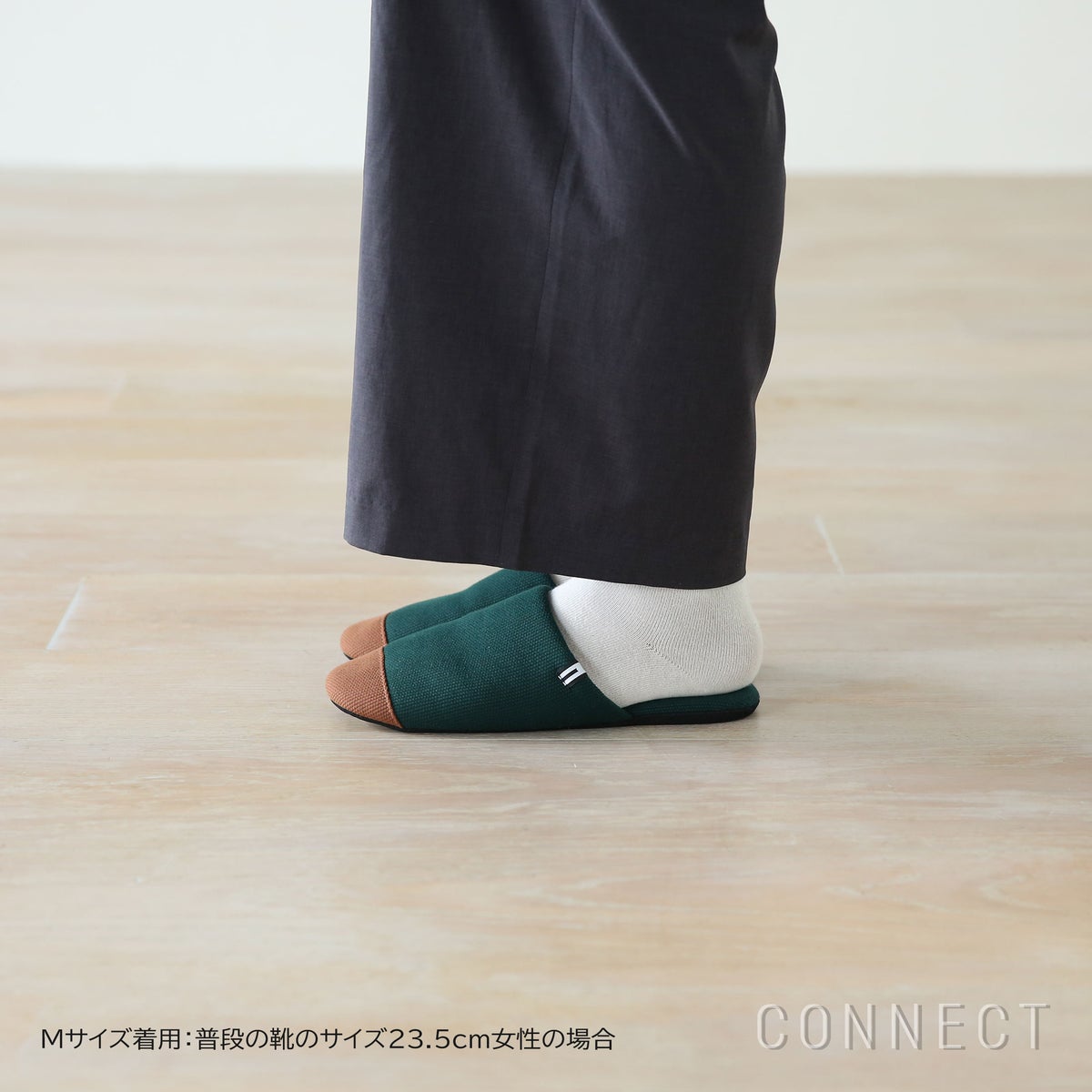 MELLEM（メレム） / Kvadrat（クヴァドラ） / スリッパ / Patio（パティオ） グリーン / M・Lサイズ