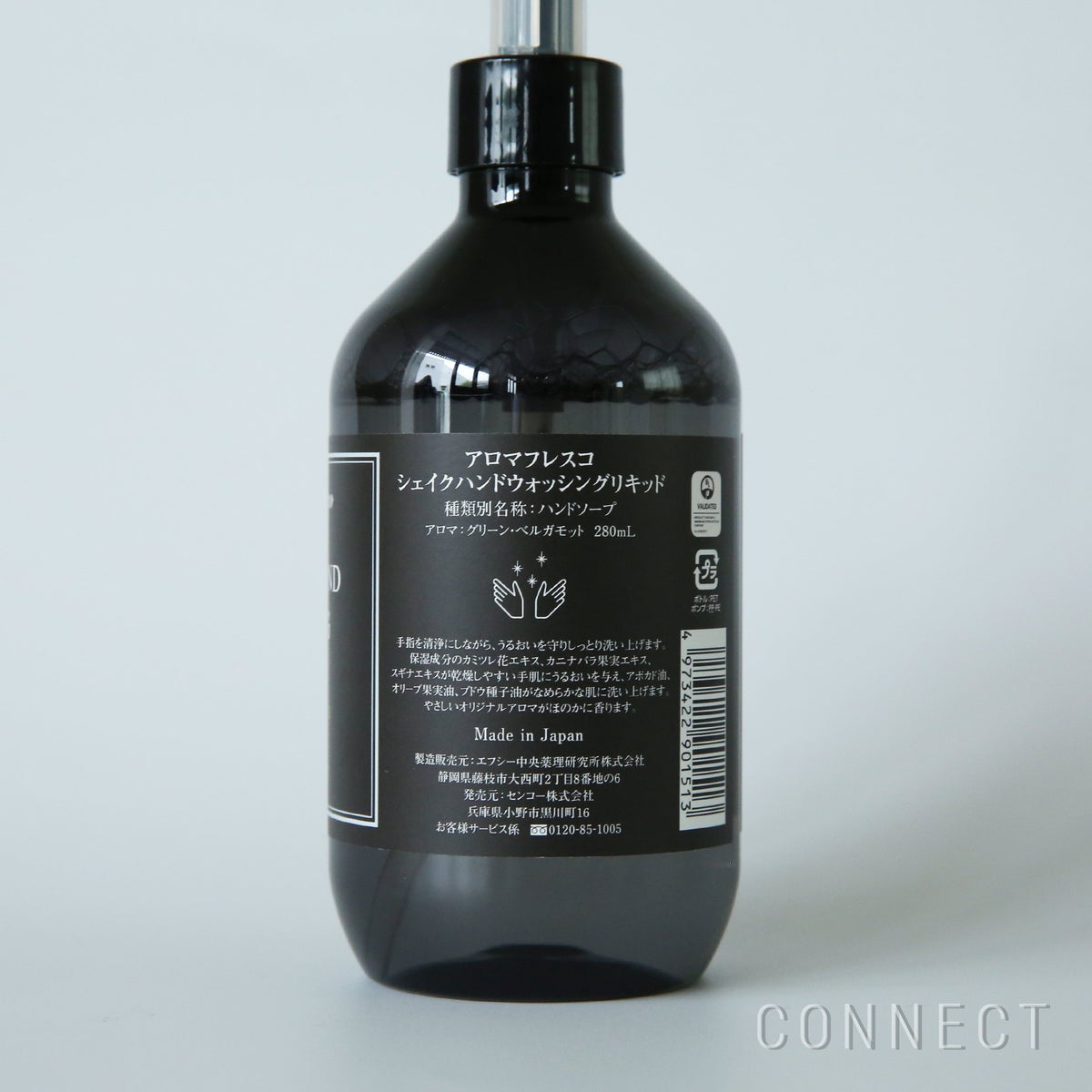 ［新ボトル］Aroma Fresco（アロマフレスコ） / シェイクハンドウォッシングリキッド（ハンドソープ）280ml / グリーン・ベルガモット