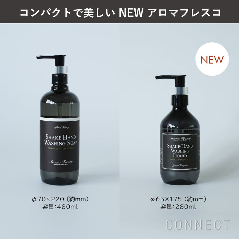 ［新ボトル］Aroma Fresco（アロマフレスコ） / シェイクハンドウォッシングリキッド（ハンドソープ）280ml / グリーン・ベルガモット