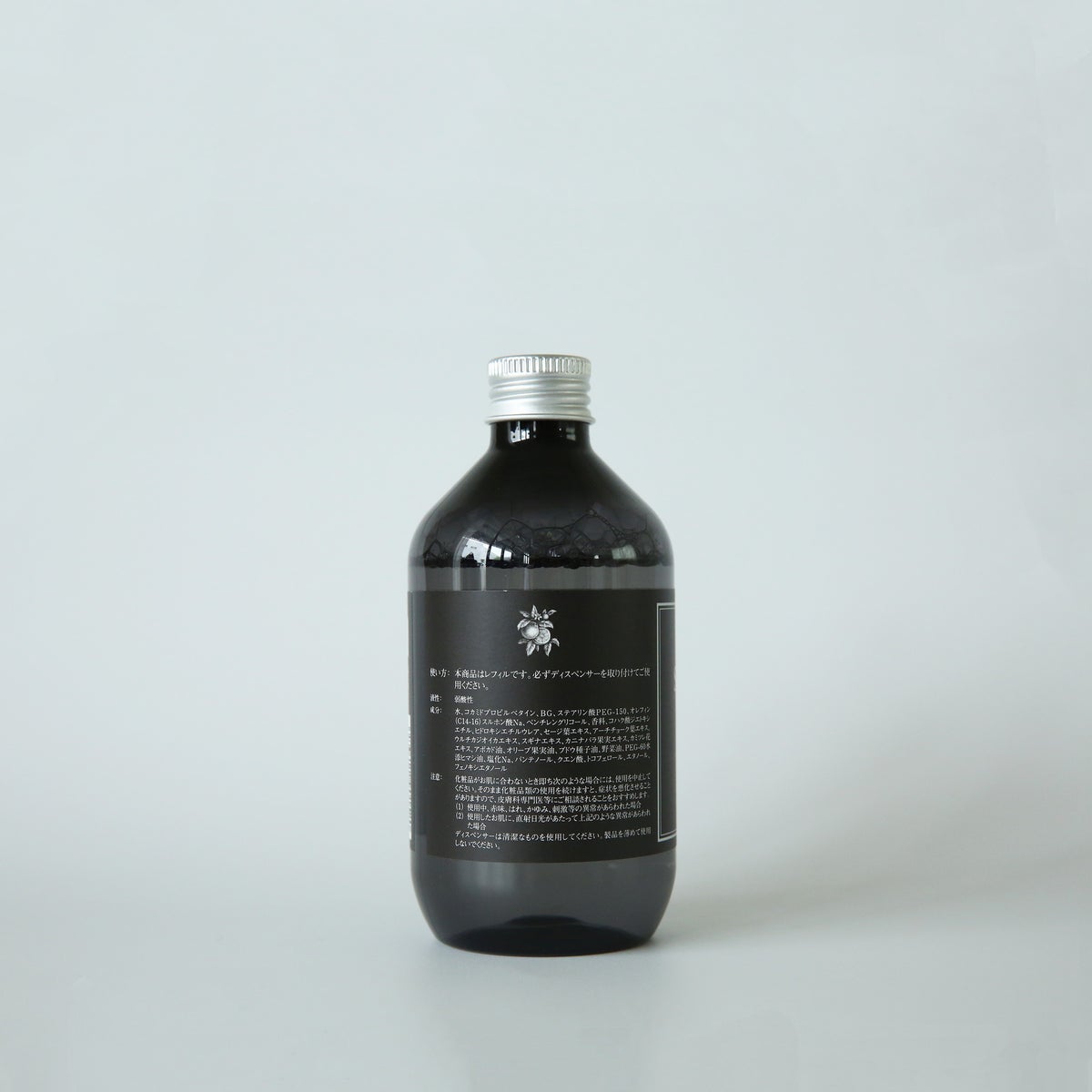 ［新ボトル］Aroma Fresco（アロマフレスコ） / シェイクハンドウォッシングリキッド（ハンドソープ）レフィル280ml（詰め替え用） / グリーン・ベルガモット