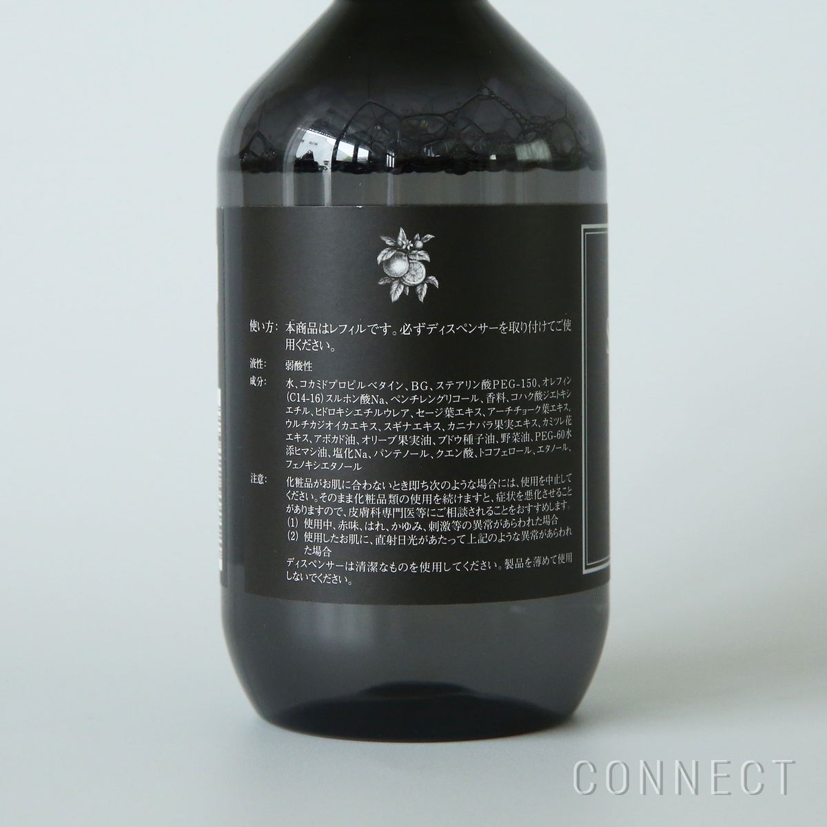 ［新ボトル］Aroma Fresco（アロマフレスコ） / シェイクハンドウォッシングリキッド（ハンドソープ）レフィル280ml（詰め替え用） / グリーン・ベルガモット