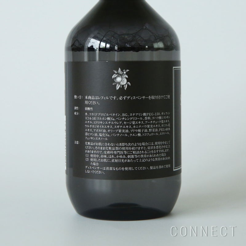 ［新ボトル］Aroma Fresco（アロマフレスコ） / シェイクハンドウォッシングリキッド（ハンドソープ）レフィル280ml（詰め替え用） / グリーン・ベルガモット