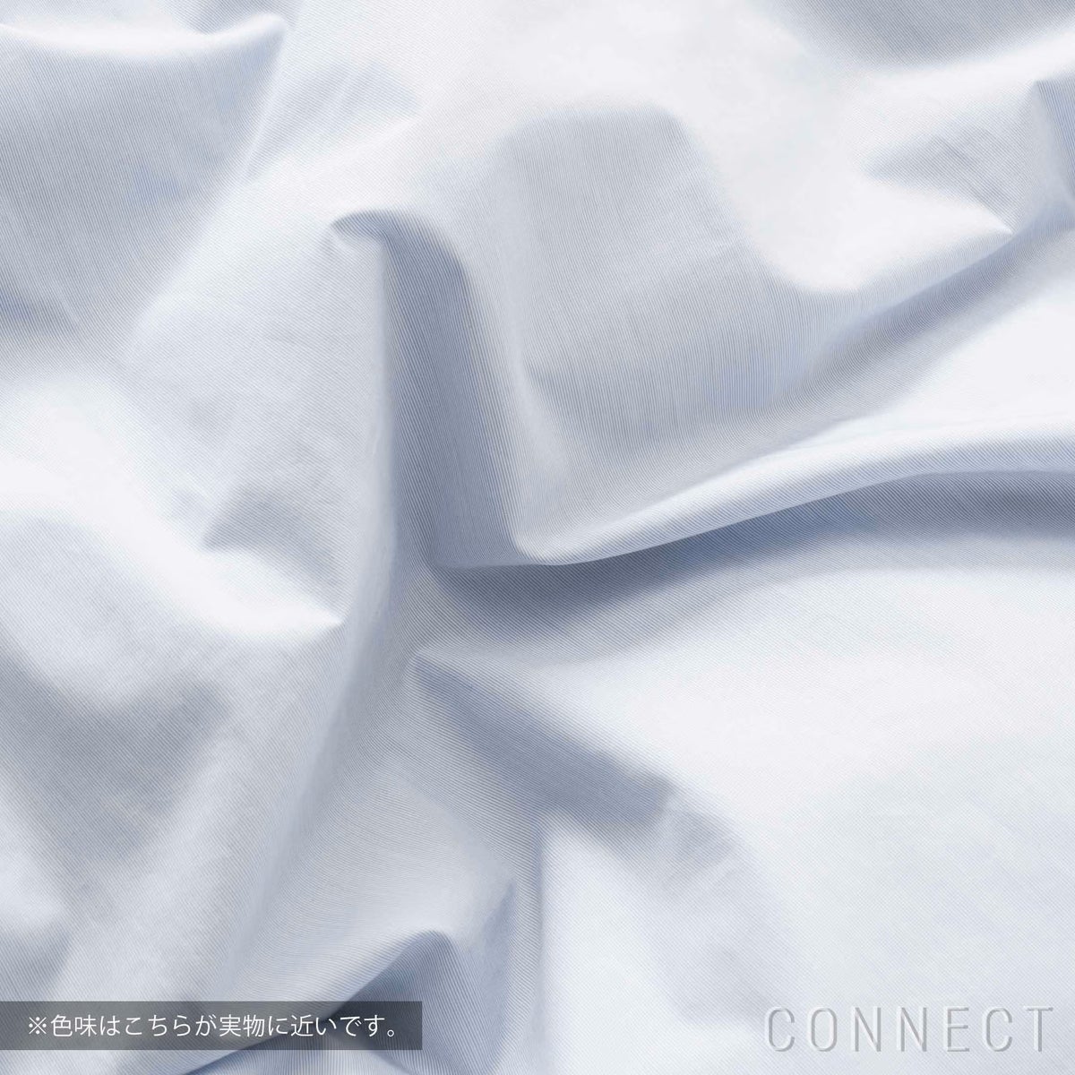 【アウトレット】Kvadrat / Magniberg（クヴァドラ / マグニバーグ） / Wall Street Poplin pillowcase（ウォールストリートポプリン ピローケース）0716 / 50×75cm / 枕カバー
