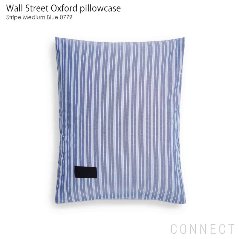 【アウトレット】Kvadrat / Magniberg（クヴァドラ / マグニバーグ） / Wall Street Oxford pillowcase（ウォールストリートオックスフォード ピローケース）0779 / 50×75cm / 枕カバー