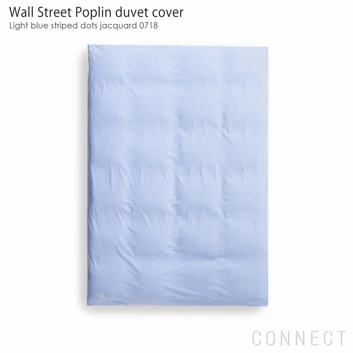 【アウトレット】Kvadrat / Magniberg（クヴァドラ / マグニバーグ） / Wall Street Poplin duvet cover（ウォールストリートポプリン デュベカバー）0718 / 150×210cm / 掛け布団カバー