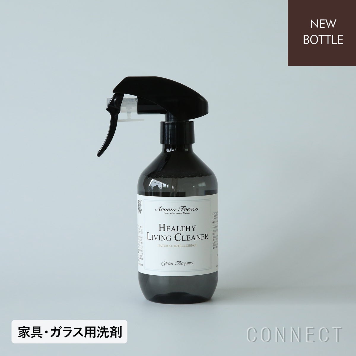 ［新ボトル］Aroma Fresco（アロマフレスコ） / ヘルシーリビングクリーナー（家具用洗剤）300ml / グリーン・ベルガモット