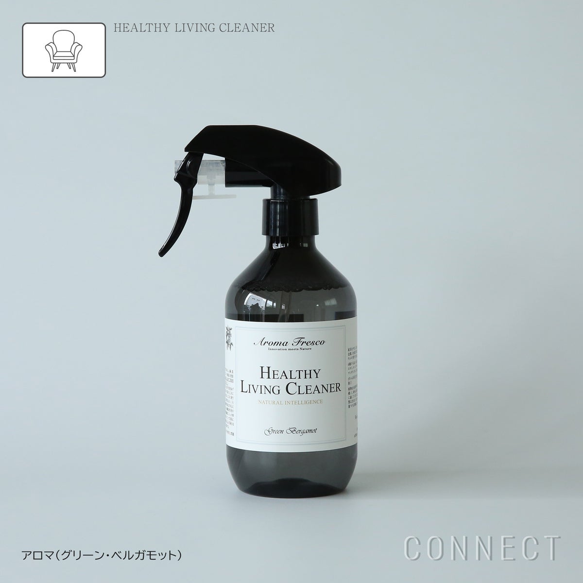 ［新ボトル］Aroma Fresco（アロマフレスコ） / ヘルシーリビングクリーナー（家具用洗剤）300ml / グリーン・ベルガモット
