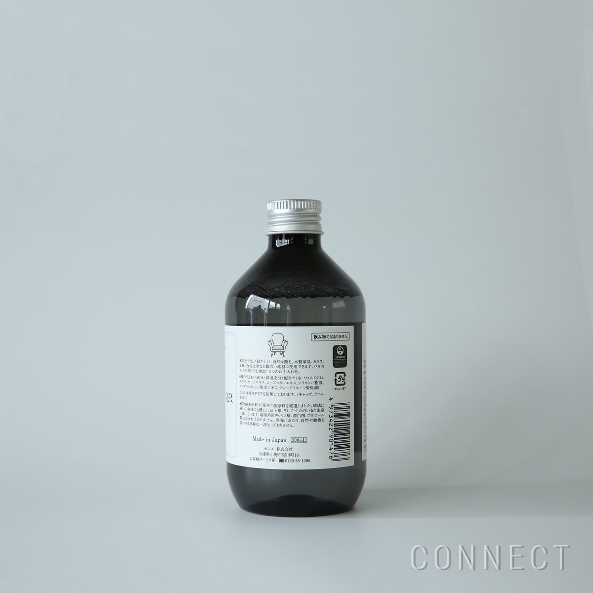 ［新ボトル］Aroma Fresco（アロマフレスコ） / ヘルシーリビングクリーナー（家具用洗剤）レフィル300ml（詰め替え用） / グリーン・ベルガモット