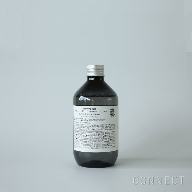 ［新ボトル］Aroma Fresco（アロマフレスコ） / ヘルシーリビングクリーナー（家具用洗剤）レフィル300ml（詰め替え用） / グリーン・ベルガモット