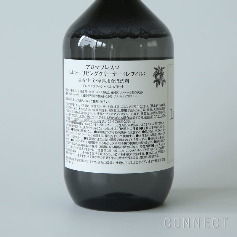 ［新ボトル］Aroma Fresco（アロマフレスコ） / ヘルシーリビングクリーナー（家具用洗剤）レフィル300ml（詰め替え用） / グリーン・ベルガモット