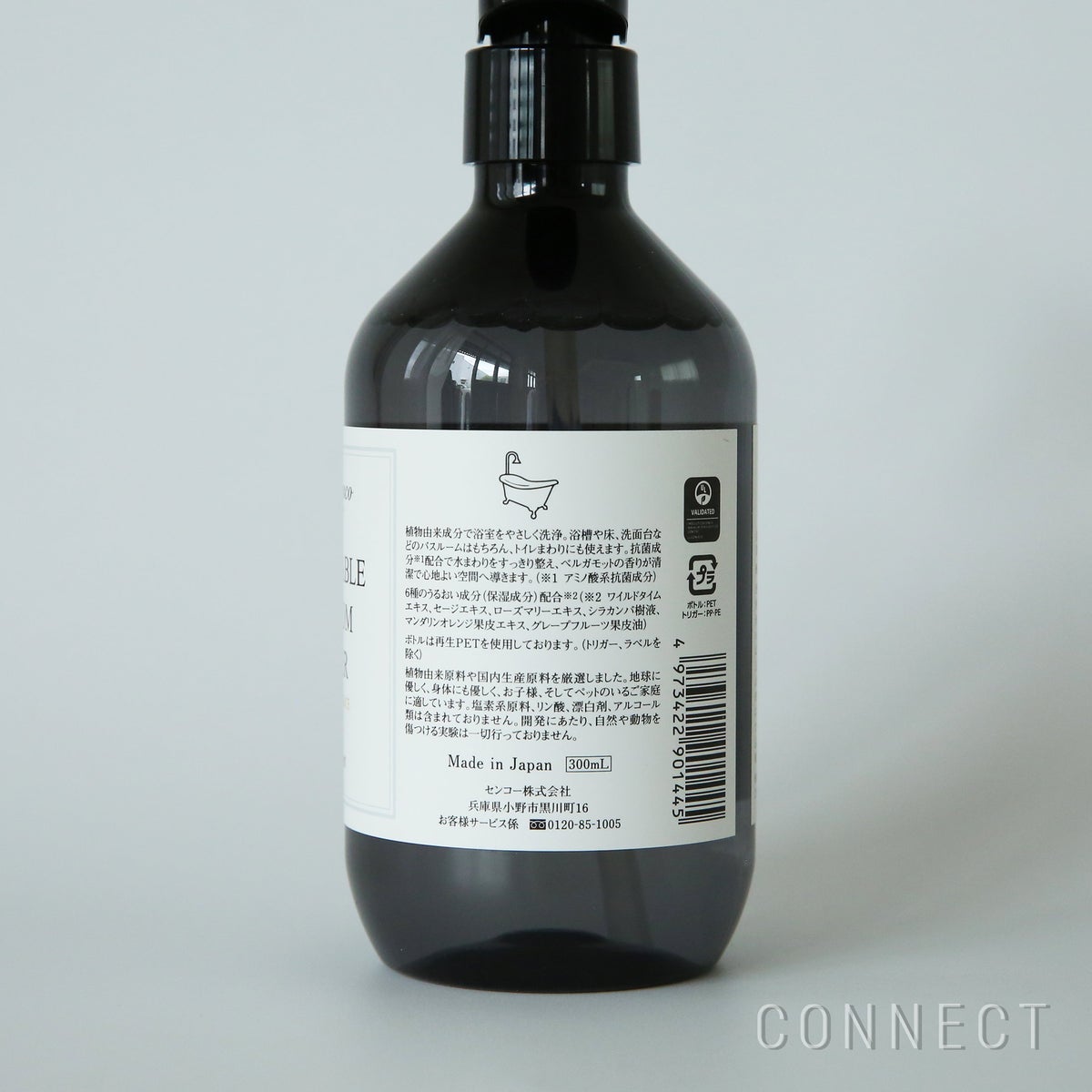 ［新ボトル］Aroma Fresco（アロマフレスコ） / コンフォタブル バスルームクリーナー（バス・トイレ用洗剤）300ml / グリーン・ベルガモット