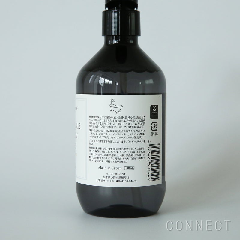 ［新ボトル］Aroma Fresco（アロマフレスコ） / コンフォタブル バスルームクリーナー（バス・トイレ用洗剤）300ml / グリーン・ベルガモット