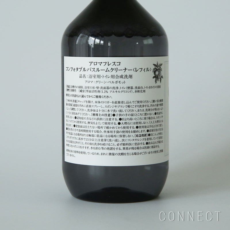 ［新ボトル］Aroma Fresco（アロマフレスコ） / コンフォタブル バスルームクリーナー（バス・トイレ用洗剤）レフィル300ml（詰め替え用） / グリーン・ベルガモット