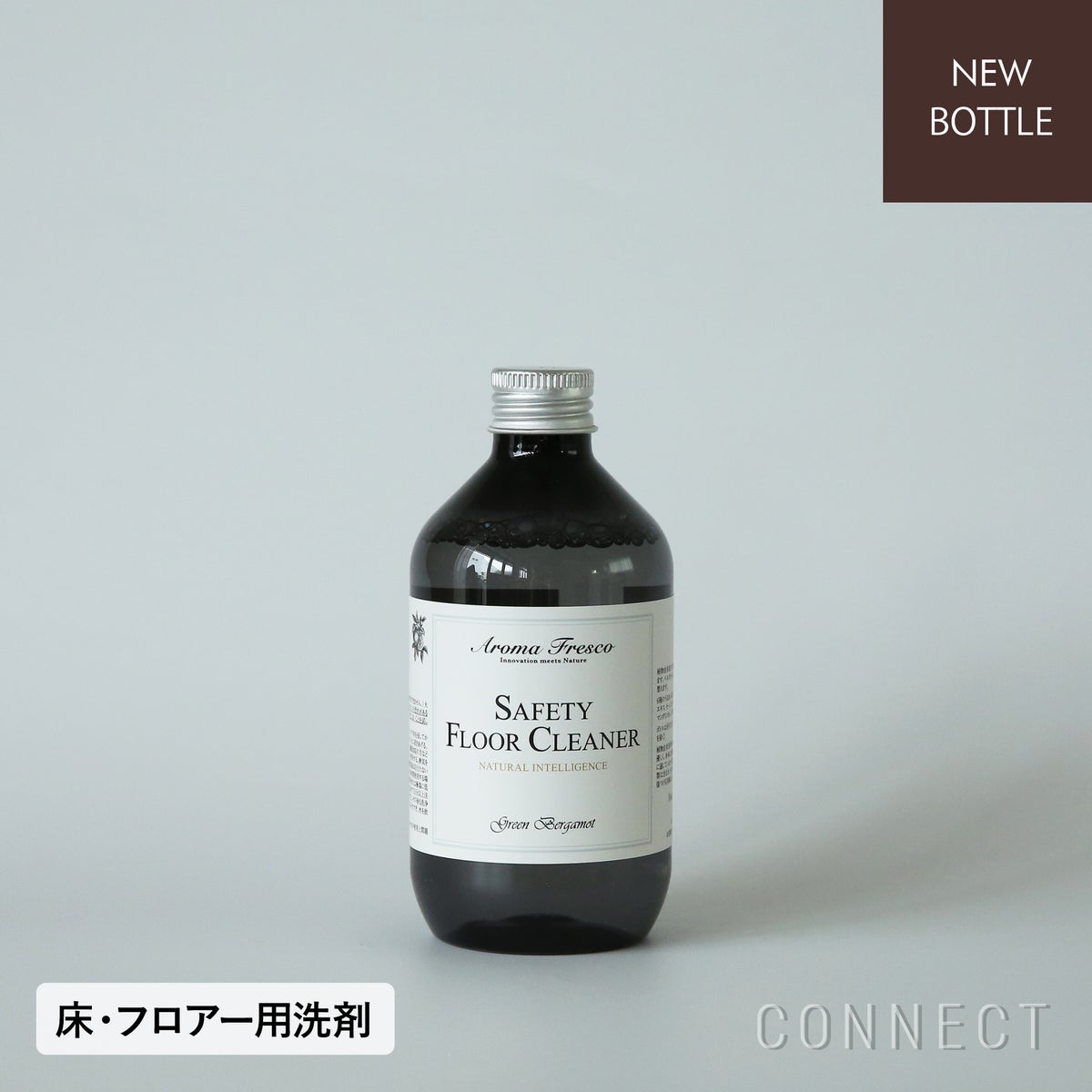 ［新ボトル］Aroma Fresco（アロマフレスコ） / セーフティフロアークリーナー（フロアー用洗剤）300ml / グリーン・ベルガモット