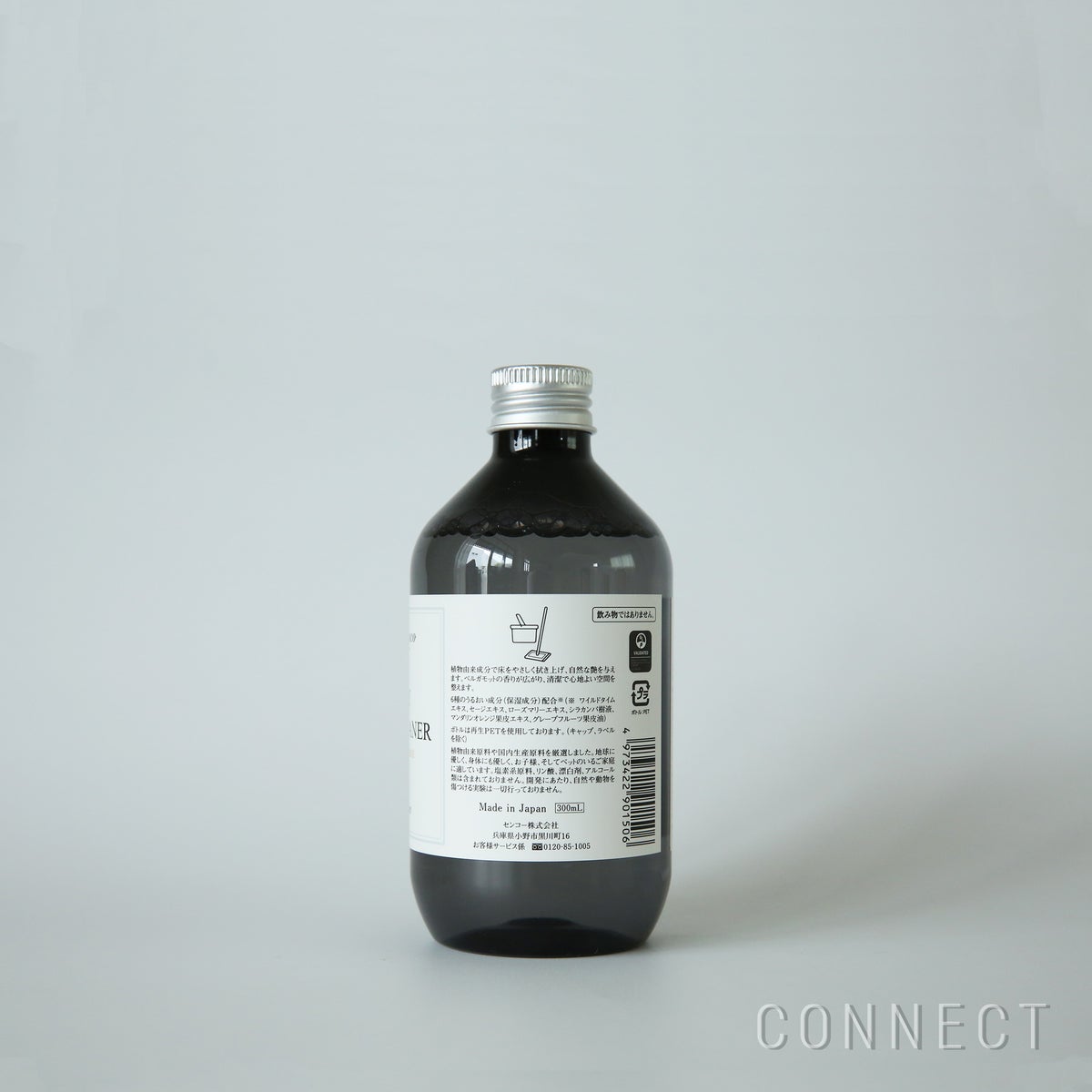 ［新ボトル］Aroma Fresco（アロマフレスコ） / セーフティフロアークリーナー（フロアー用洗剤）300ml / グリーン・ベルガモット