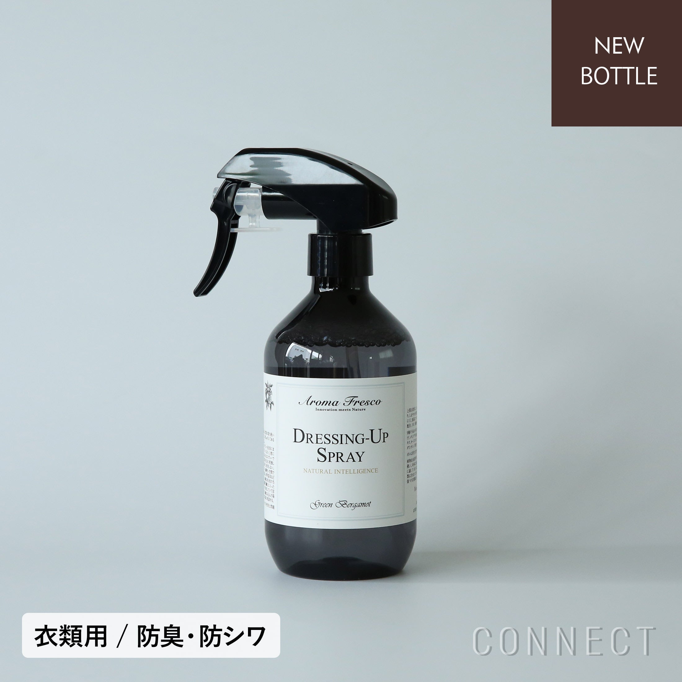 販売終了］Murchison-Hume（マーチソンヒューム）/